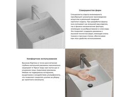 Напольная акриловая раковина Wellsee Pure BY Wellsee 230715000