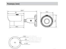Камера видеонаблюдения EZ-IP EZ-IPC-B3B20P-0360B