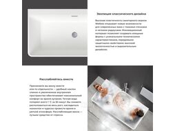 Отдельностоящая акриловая ванна Wellsee Graceful Pro 230901001