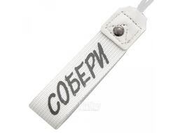 Кружка термическая метал. 400 мл. "Move on" белый Happy Gifts 32900/01