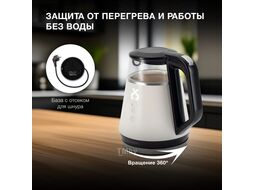 Чайник электрический 1.7л. 2200Вт белый/черный корпус: стекло Hyundai HYK-G3013