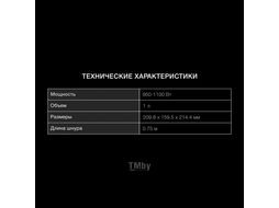 Чайник электрический 1.7л. 2200Вт белый/черный корпус: стекло Hyundai HYK-G3013
