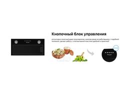Вытяжка встраиваемая Alpha 50 PB BL черный управление: кнопочное (1 мотор) Weissgauff 429824