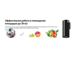 Вытяжка каминная Pipe 900 BL черный управление: сенсорное (1 мотор) Weissgauff 429588
