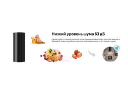 Вытяжка каминная Pipe 900 BL черный управление: сенсорное (1 мотор) Weissgauff 429588