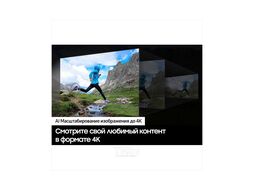 Телевизор LED Samsung 55" SAMSUNG UE55DU7100UXRU