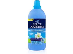 Кондиционер для белья Felce Azzurra Pura Freschezza 600мл