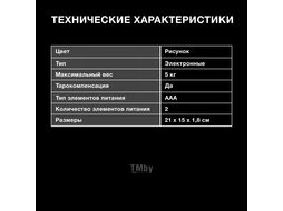 Весы кухонные электронные макс.вес:5кг рисунок Hyundai HYS-KG211