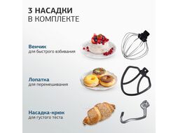 Миксер планетарный 1000Вт белый/черный Hyundai HYM-S4451