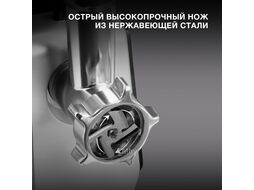 Мясорубка 1200Вт черный/серебристый Hyundai HY-MG4422