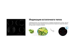 Варочная поверхность HV 643 BS черный Weissgauff 410089