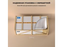 Отдельностоящая круглая акриловая ванна Wellsee Crepe de France 236701001