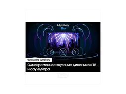 Телевизор LED Samsung 75" SAMSUNG UE75DU7100UXRU