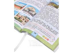 Закладки-ляссе для книг, самоклеящиеся, ПВХ, набор 12шт 12х376 мм, матово-прозрачный DPS 2921/12-130