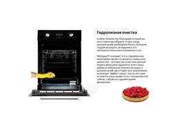 Духовой шкаф Электрический EOY 451 PDB черный Weissgauff 426280