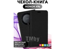 Чехол-книга Bingo Book для HONOR X9b Черный