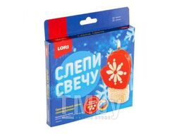 Набор для детского творчества - Восковая свеча. Слепи свечу новогодний "Варежка" (малый набор) LORI Пз/С-009