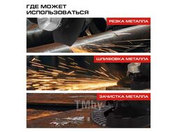 Углошлифмашина аккумуляторная SAG 18-125BL-1K Stavr 9020700064