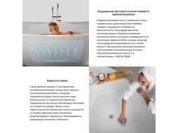 Отдельностоящая акриловая ванна Wellsee Graceful Pro 230901004