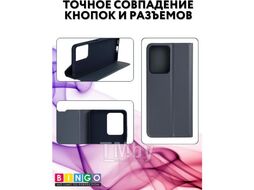 Чехол-книга Bingo Magnetic для HONOR X7b Серый