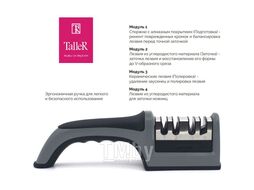 Точилка TalleR TR-62508