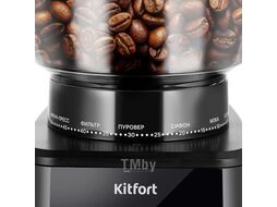 Кофемолка Kitfort КТ-7517