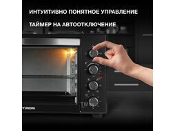 Мини-печь 45л. 2000Вт черный Hyundai MIO-HY099