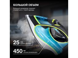 Утюг 3200Вт голубой/желтый Hyundai H-SI01450
