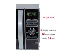 Микроволновая Печь 20л. 700Вт черный Supra 20TSG55