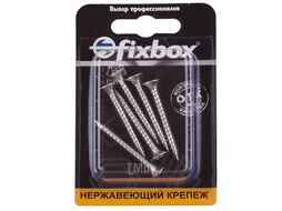 Саморез по дер. 4,5x40 нерж.А2 (6шт) Стройбат
