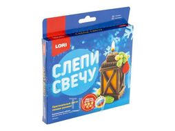 Набор для детского творчества - Восковая свеча. Слепи свечу новогодний "Фонарик" (малый набор) LORI Пз/С-010