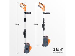 Снегоуборщик аккумуляторный ручной PATRIOT PE 1002 UES (с аккумулятором 2 AH и зарядным устройством)