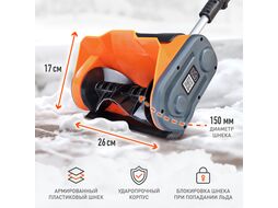 Снегоуборщик аккумуляторный ручной PATRIOT PE 1002 UES (с аккумулятором 2 AH и зарядным устройством)