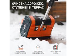 Снегоуборщик аккумуляторный ручной PATRIOT PE 1002 UES (с аккумулятором 2 AH и зарядным устройством)