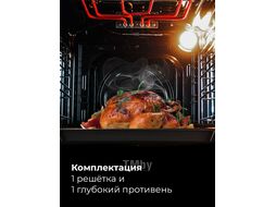 Духовой шкаф Электрический EDM 4545 ВBL черный LEX CHAO000437