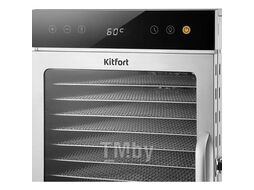 Сушилка для овощей и фруктов Kitfort КТ-4927