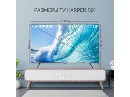 Телевизор Harper 50U770TS/RU