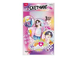 Набор для детского творчества - Скетчинг акварелью K-POP "Яркое звучание" (3 основы 20*30см с нанес. конт.) LORI Рно-001