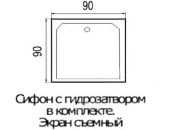 Душевой поддон Wemor 90/38 S