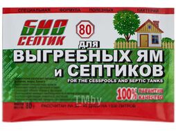 Биоактиватор Биосептик Для выгребных ям и септиков (80г)