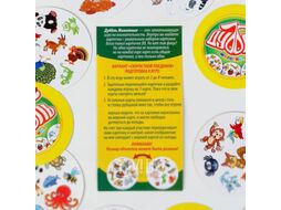 Настольная игра Лас Играс Дубль. Животные / 2579447