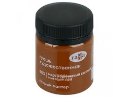 Краски гуашевые, 40 мл Старый Мастер 12112040618
