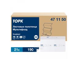 Полотенца бумажные Xpress Multifold Advanced листовые, 2-сл., 190 листов, H2 Tork 471150-00