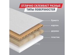 Скотч Brauberg Упаковочная лента 48ммx132м / 440157