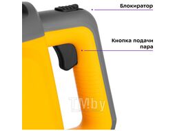 Пароочиститель Kitfort КТ-9175