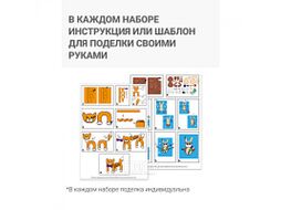 Бумага цветная набор "Девочка, машинка", А4, 8 цветов,16 листов Academy Style 13766/2