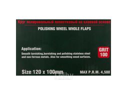 Насадка шлифовальная 120х100мм(Grit 100) Rock FORCE RF-FD4100W