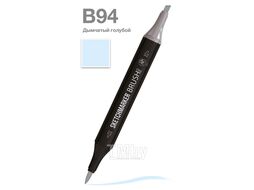 Маркер перм., худ. "Brush" двусторонний, B94, дымчатый голубой Sketchmarker SMB-B94