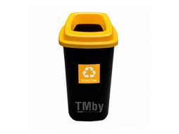 Урна для раздельного сбора мусора 28л " Sort bin" полипропилен., черный/желтый Plafor 683-01+крышка