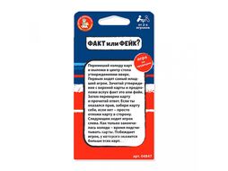 Игра настольная "Факт или фейк? Космос" Десятое Королевство 4847